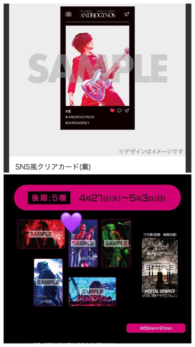のん tweet media