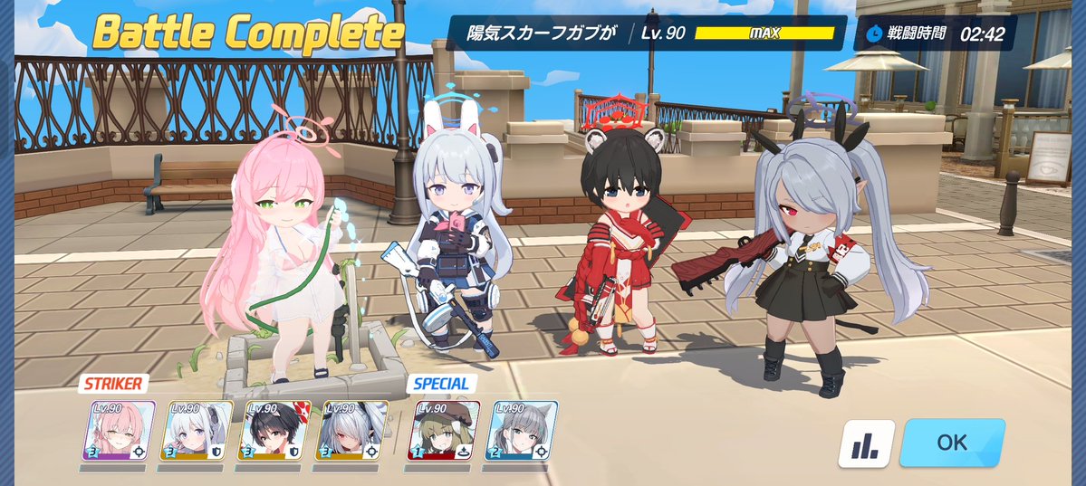 あや＠気千外先生 tweet media