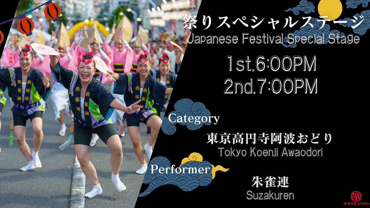 TKT2023official's tweet photo. 【イベント情報】                           
／    　         　  　       　 　 
📢 #東急歌舞伎町タワー　 　     　            　  　         　　　 　 
 2階「#FIRSTSTAGE」イベント情報                       
 ＼                                       

 今週のイベントはこちらです！   
皆さまのご来館をお待ちしております！