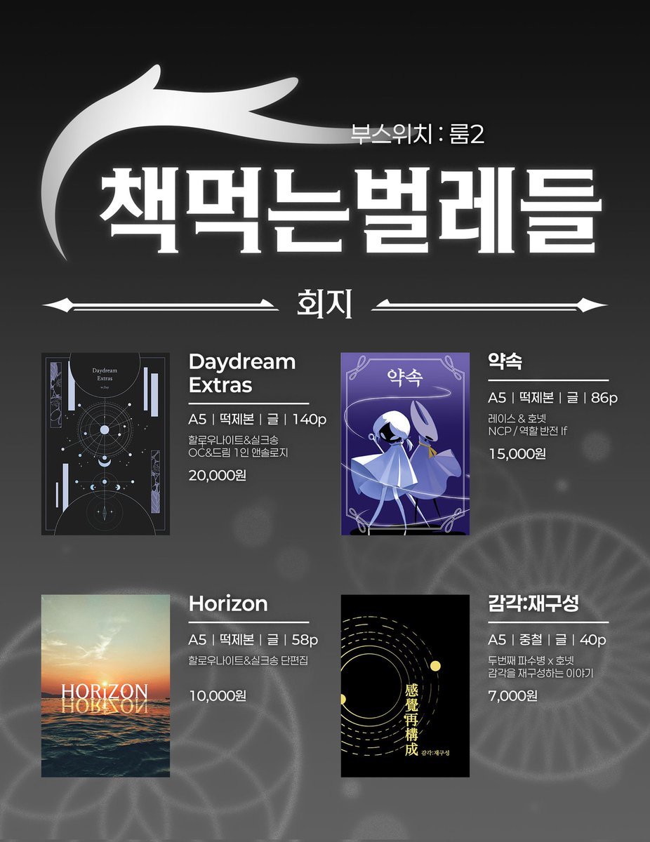 룸2 🦋 오전 tweet media