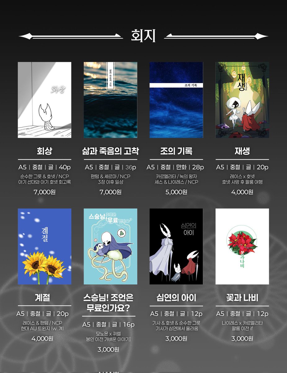 룸2 🦋 오전 tweet media