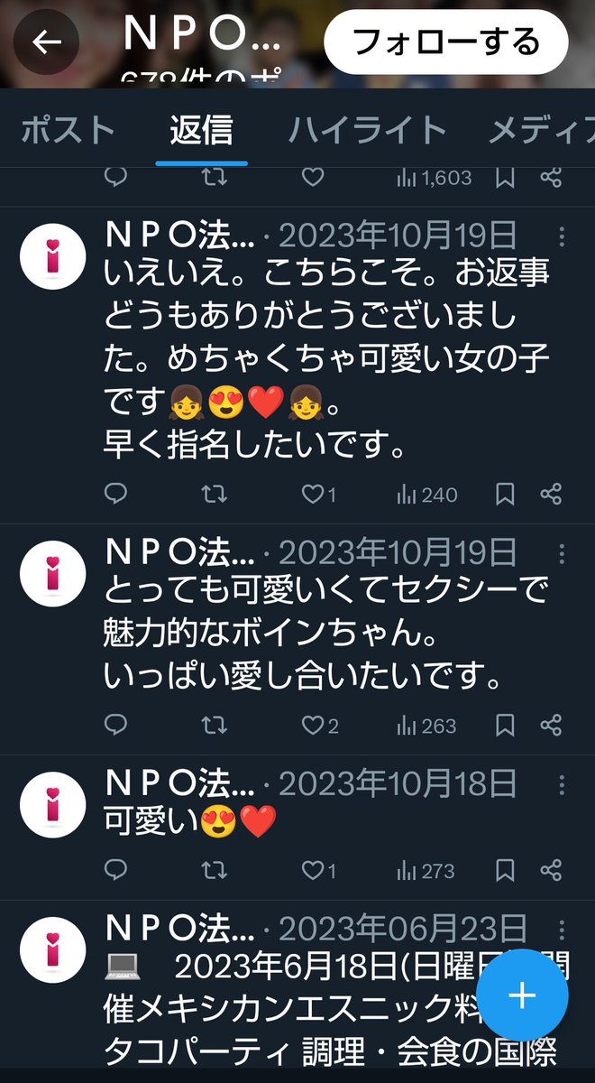 dub tweet media
