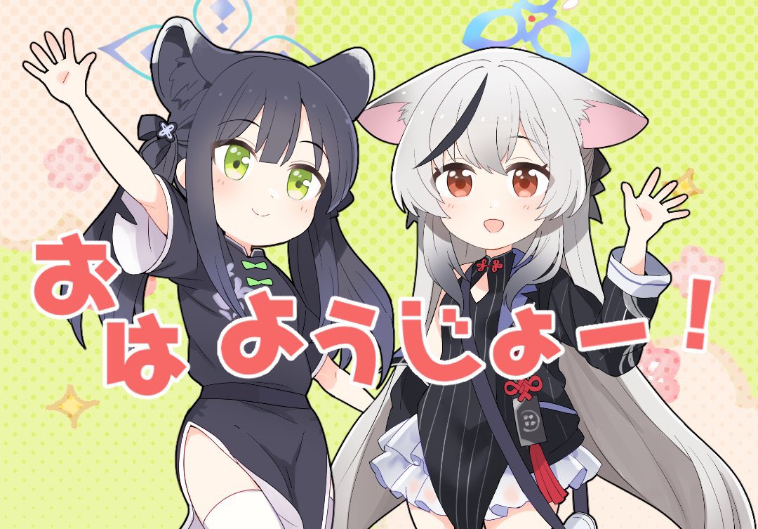 アマとカラ tweet media