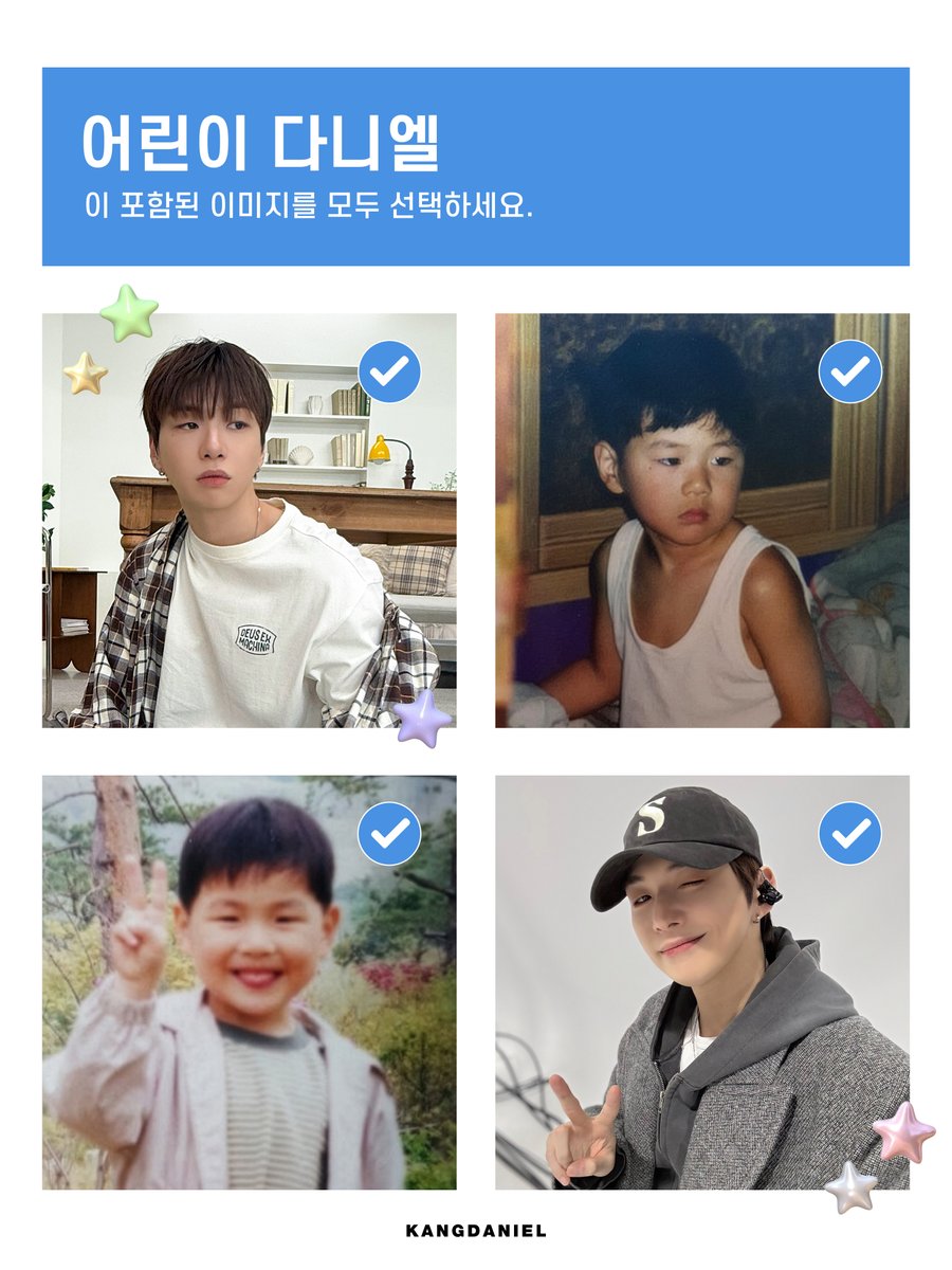 강다니엘(KANGDANIEL) tweet media