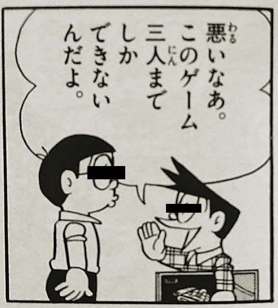 🐴乙骨なんなん🐴 tweet media