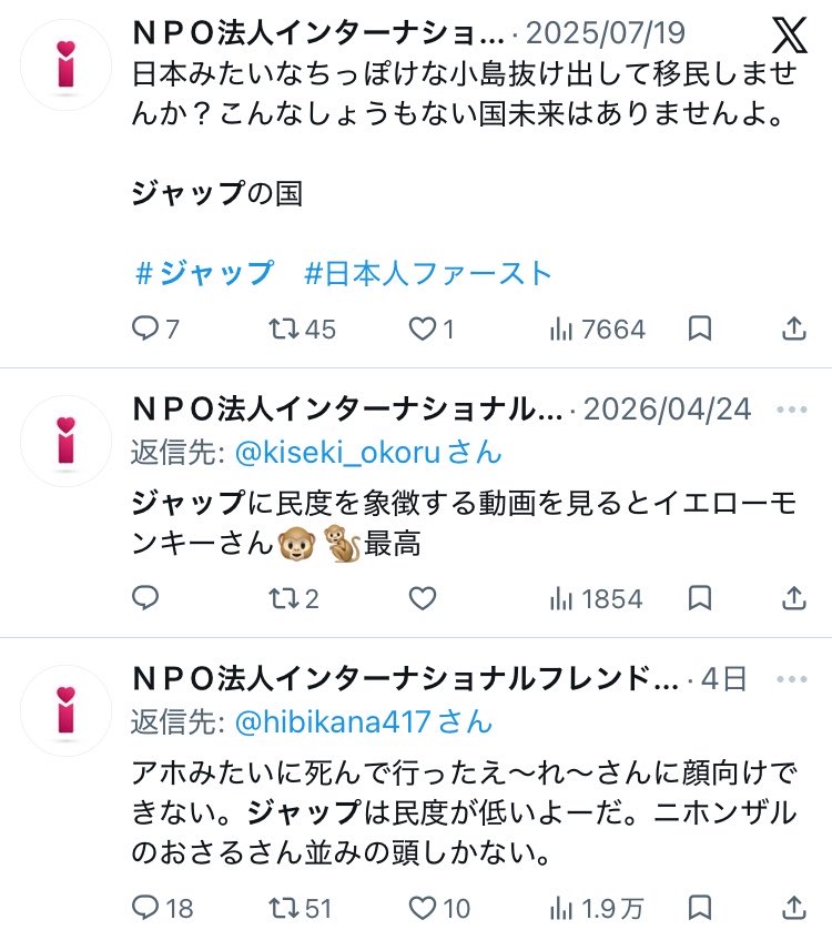 さいたま tweet media