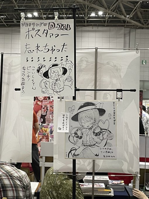 あたいデススペース概ね完成! 