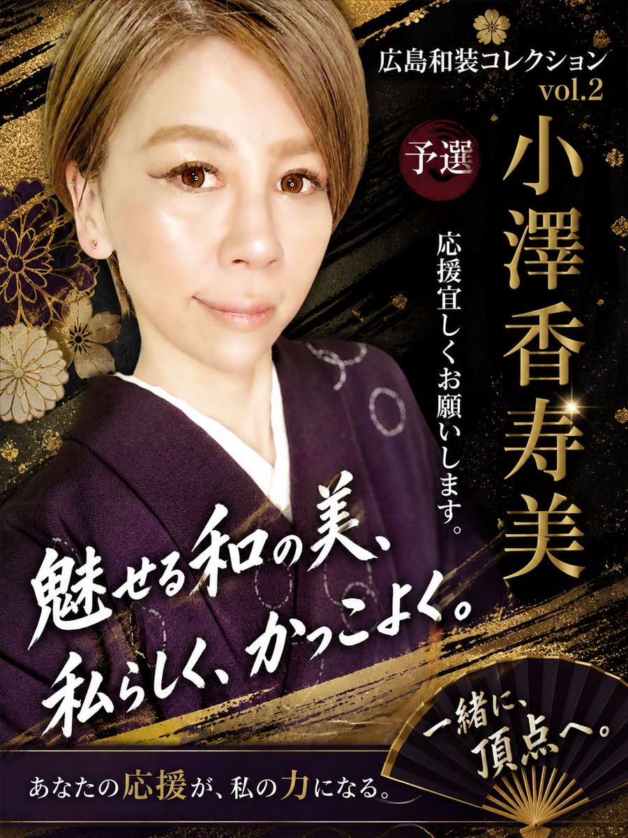 kasumiii.o tweet media