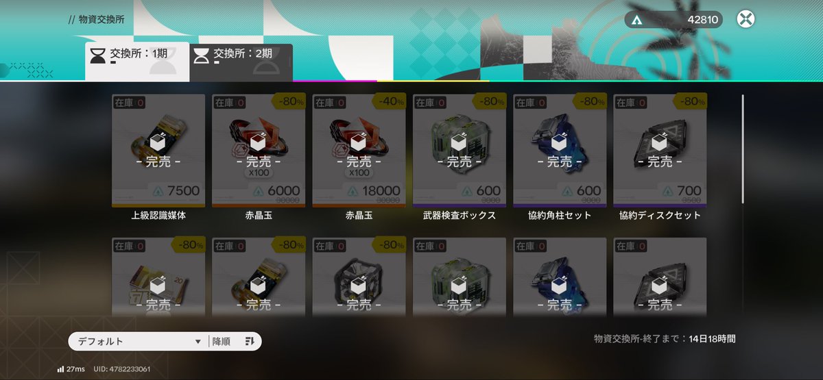 タカウォヌス tweet media