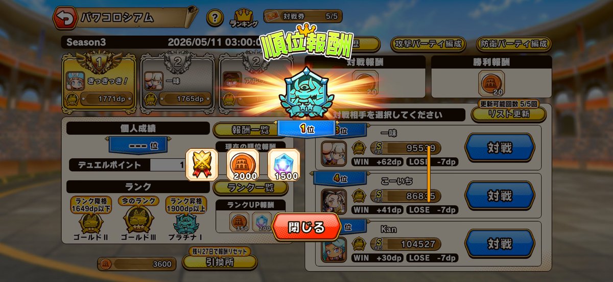 ばっしー tweet media