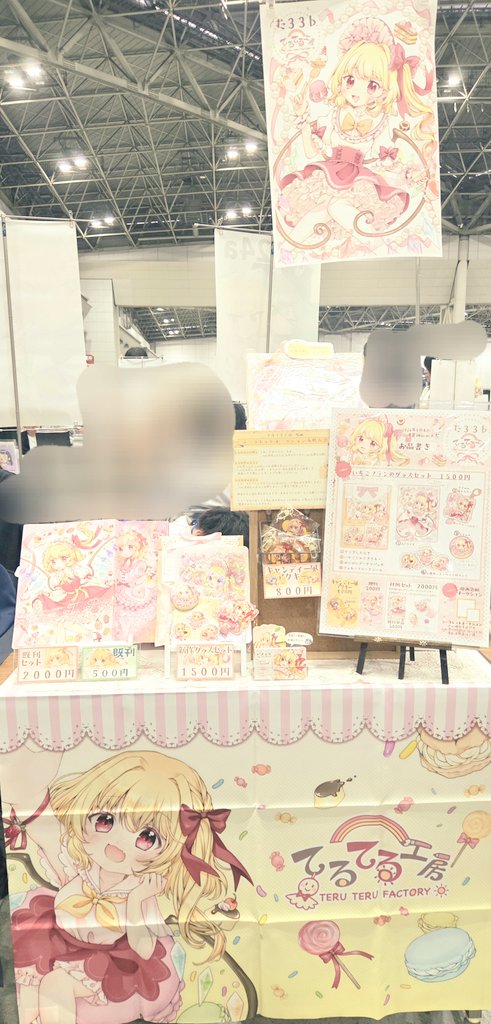 パステル@例大祭た33b tweet media