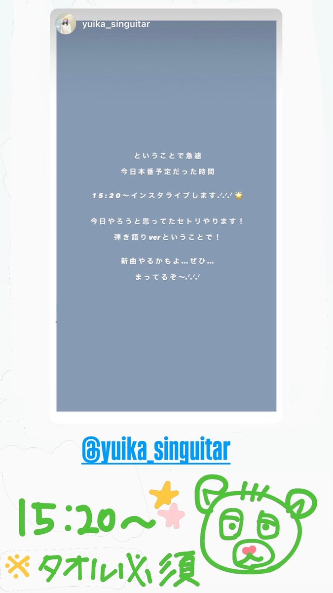 山本真綺 tweet media