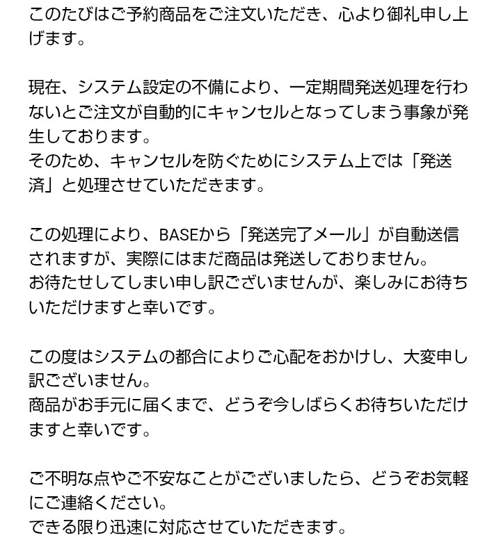 る～な☆【交易RED】 tweet media
