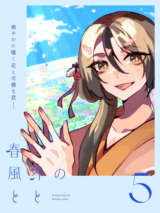 千羽織 鶴 tweet media