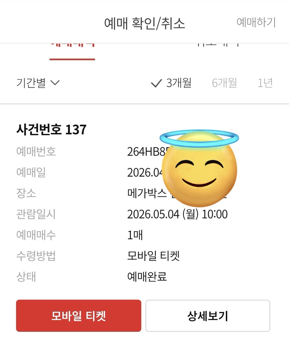 버들양 tweet media