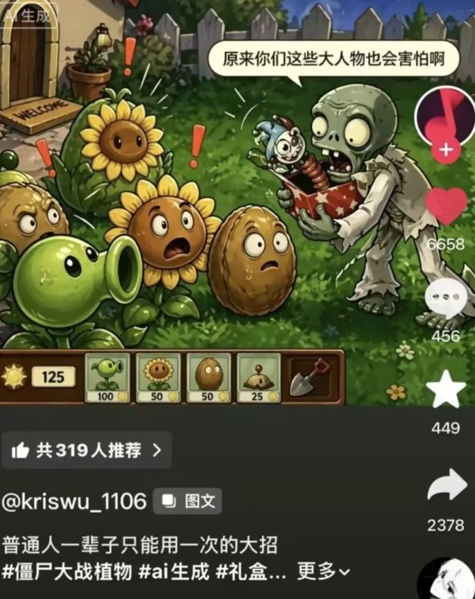 琵琶牧々 tweet media