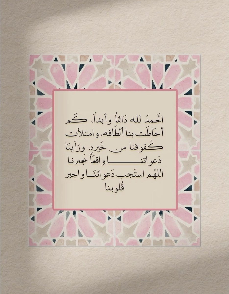 ذِكر tweet media