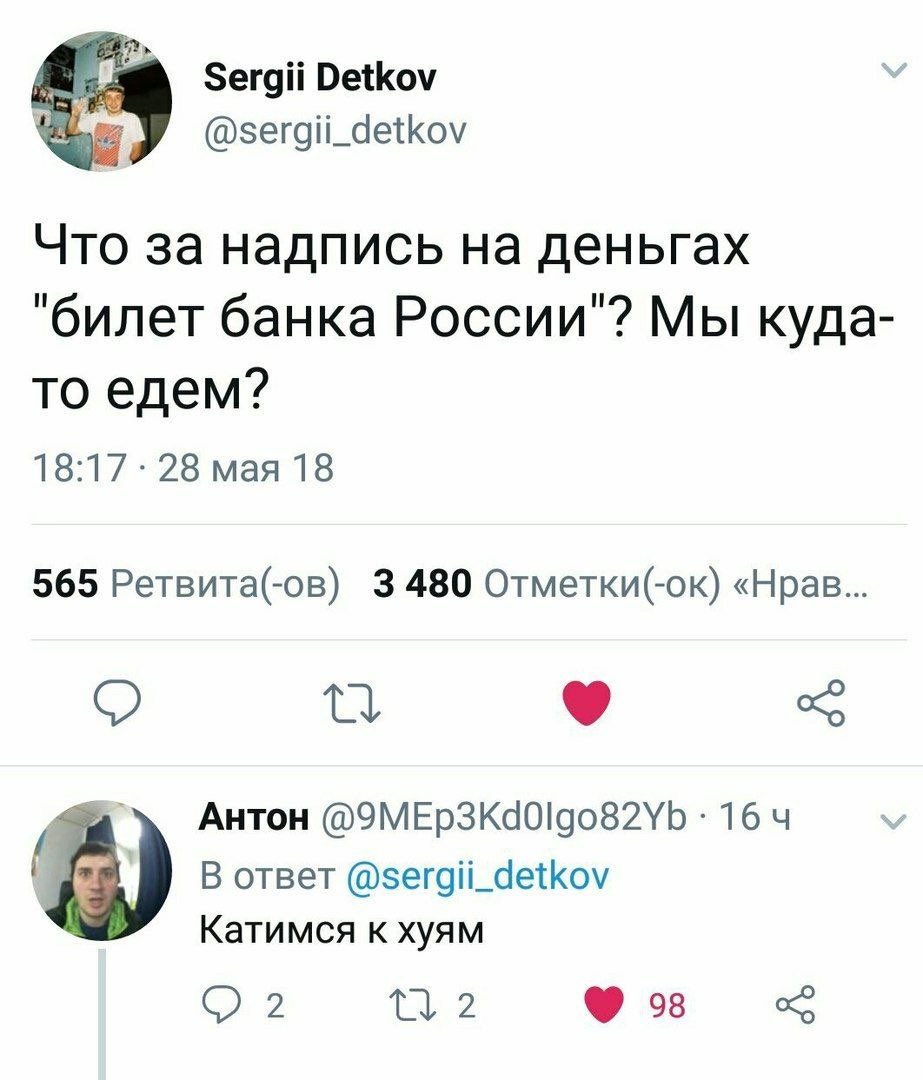 База 😂