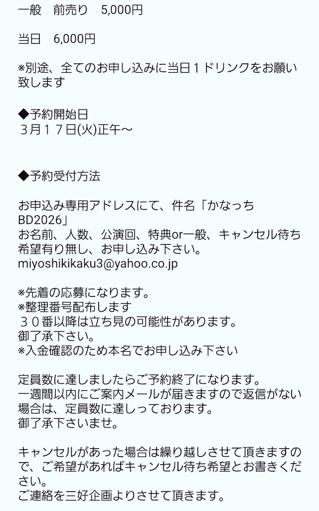 🍗三好りえ🐝 tweet media