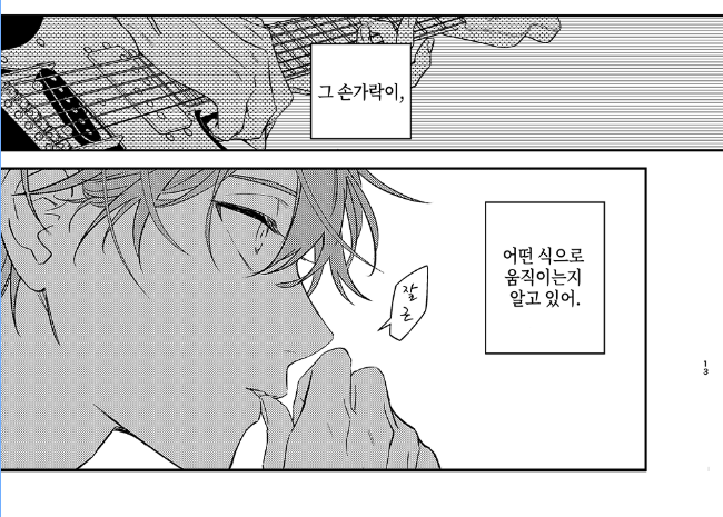 돌파 tweet media