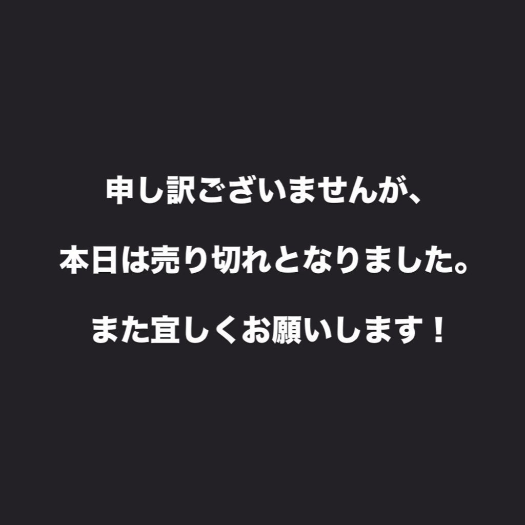 純手打うどん よしや tweet media