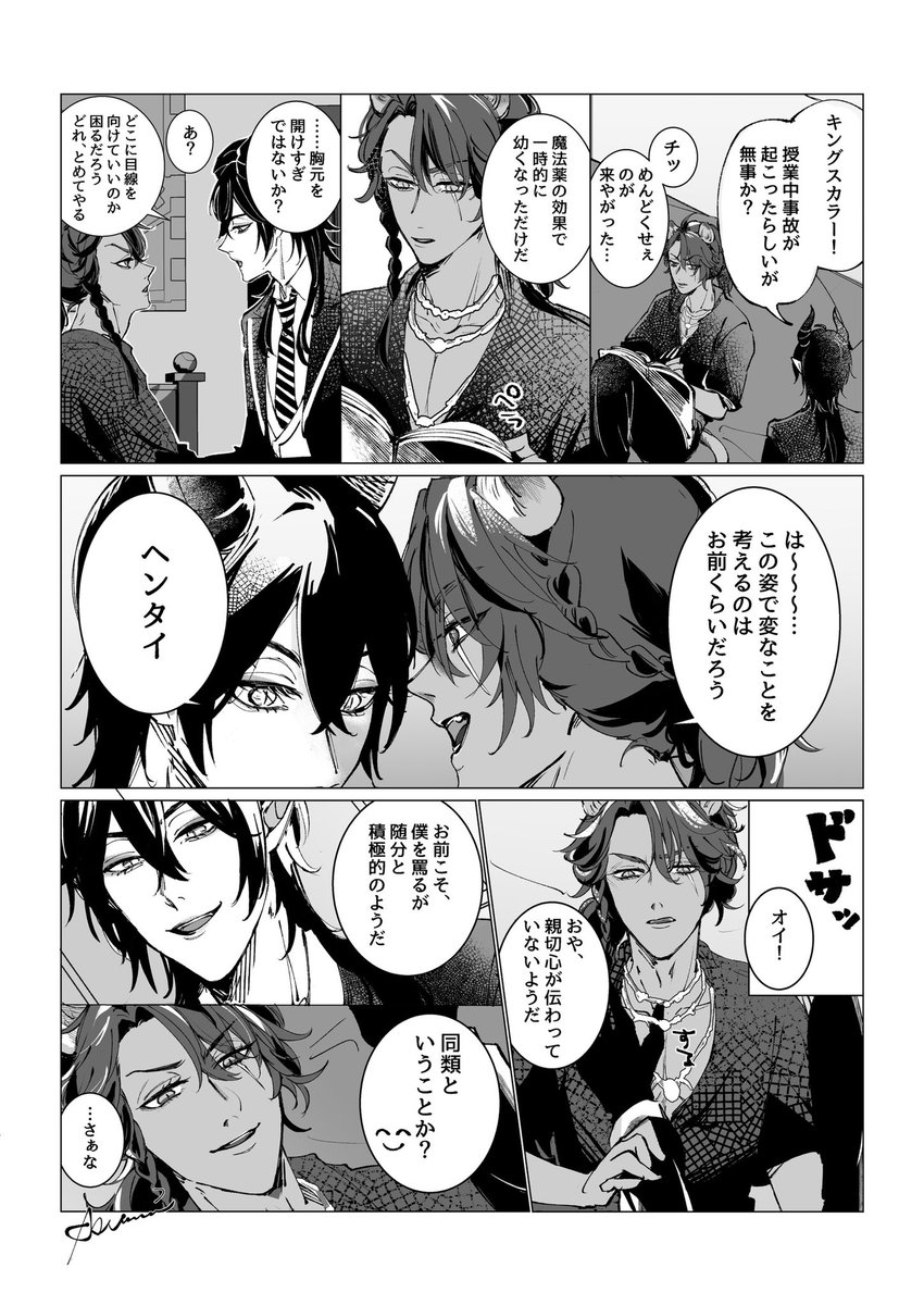 あすみ tweet media