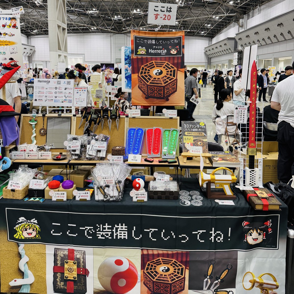 Dai@春例大祭【す20ab】アトリエHerreria tweet media