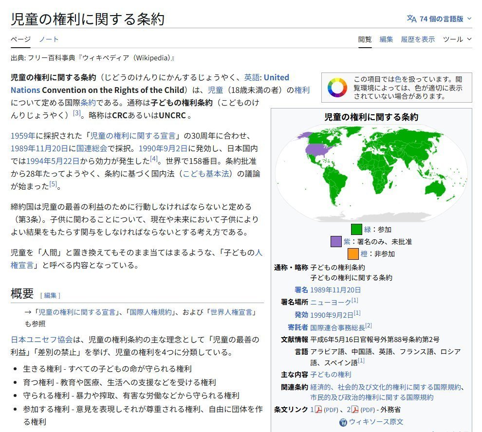 Taka tweet media