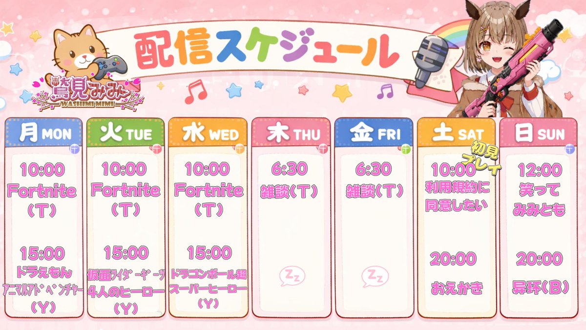 鷲見みみ BOOTHでグッズ販売中 tweet media