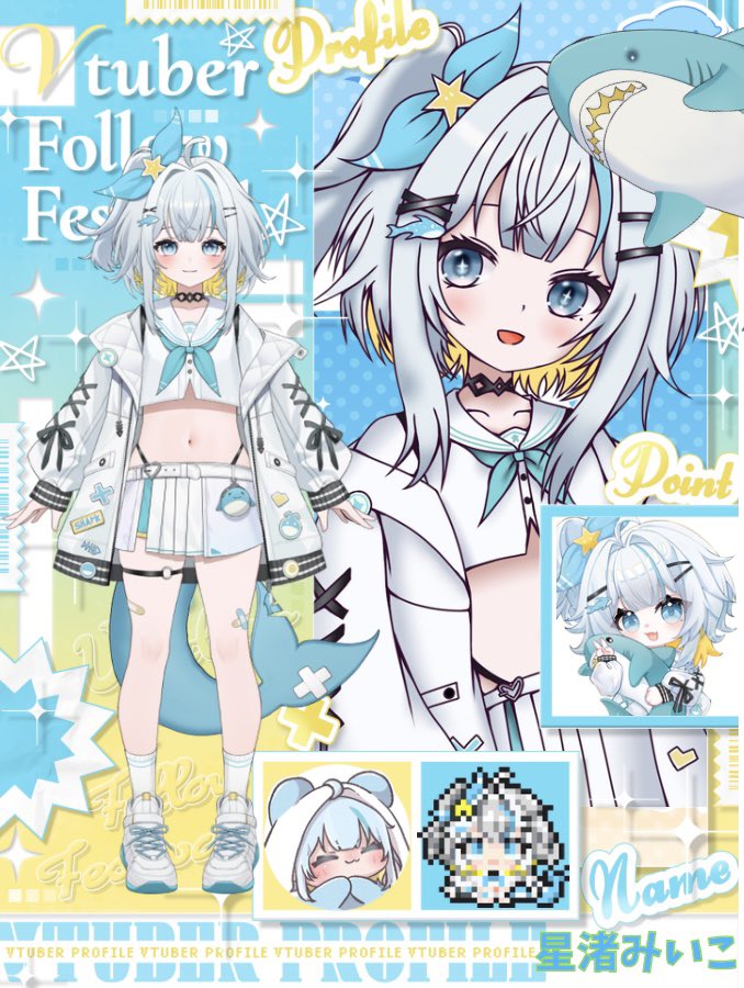 星渚みいこ🌟🦈 tweet media