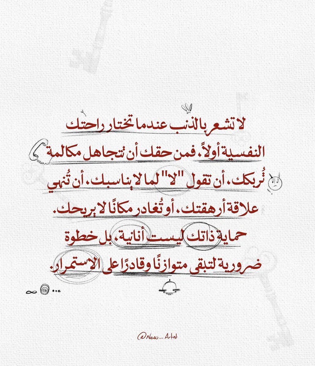 جُرعات تَحفيزِ tweet media