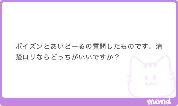 Pくん🐼質問箱 tweet media