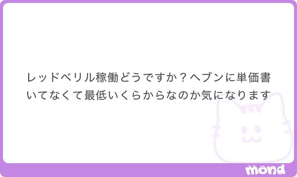 Pくん🐼質問箱 tweet media