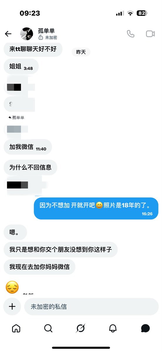 宅痛 tweet media