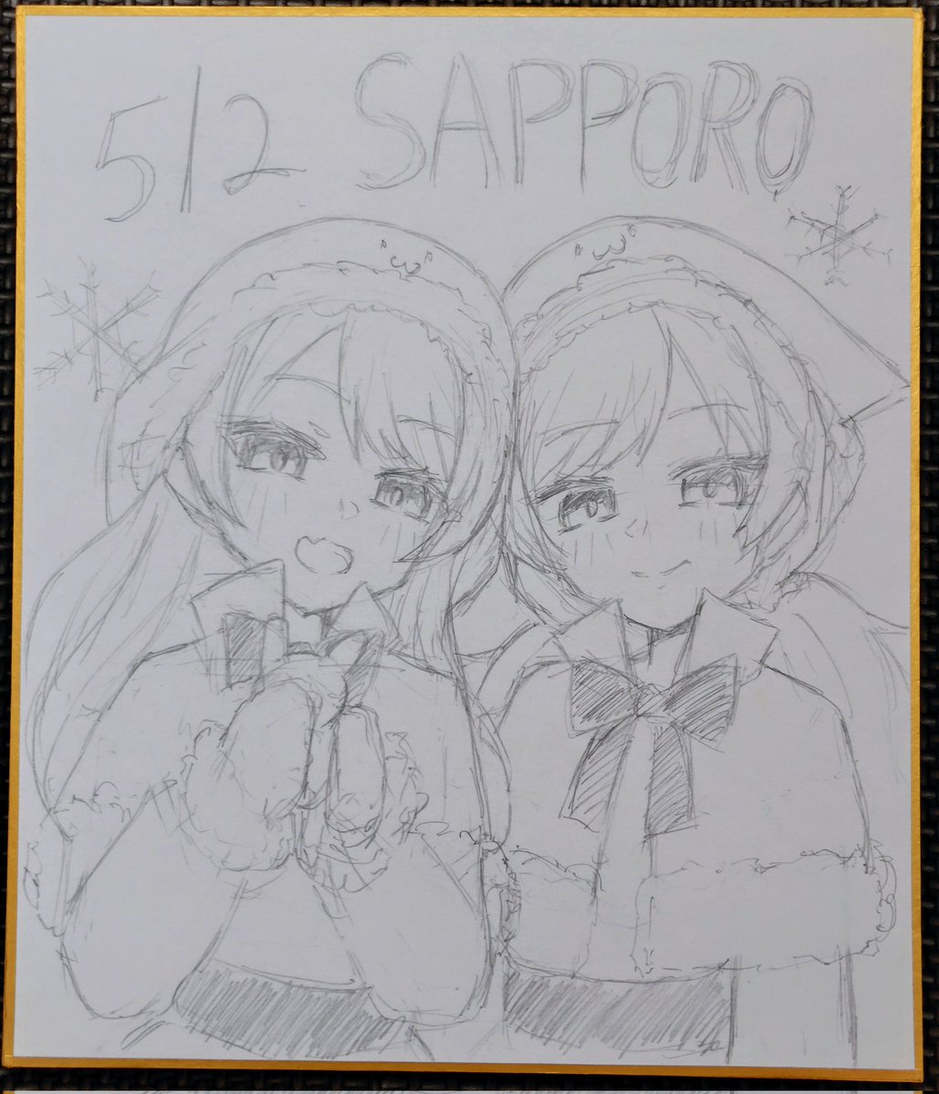 凍結🥕札幌フラスタ組🥕 tweet media
