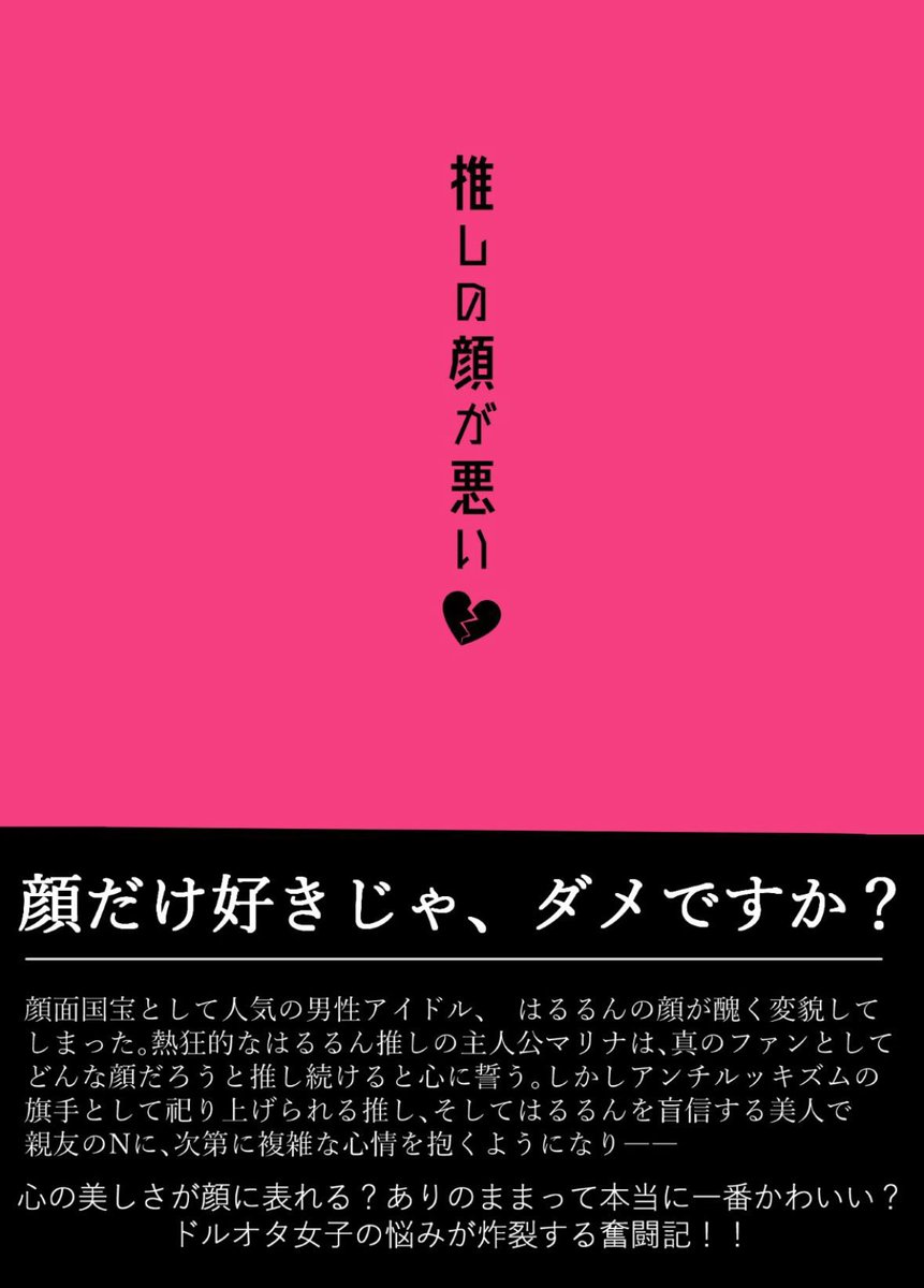しのれ📚D-36 文フリ東京 tweet media