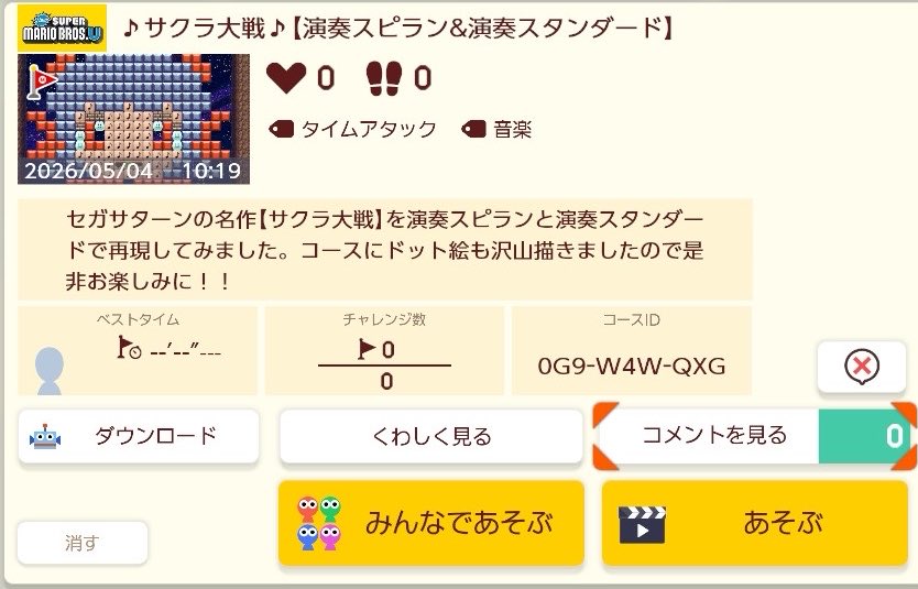 フラホン tweet media