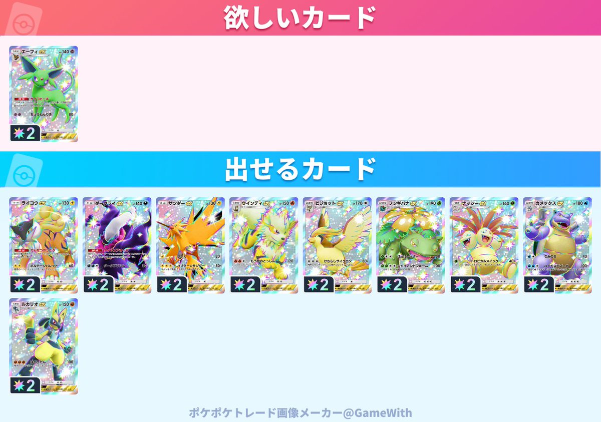 まゆちん tweet media