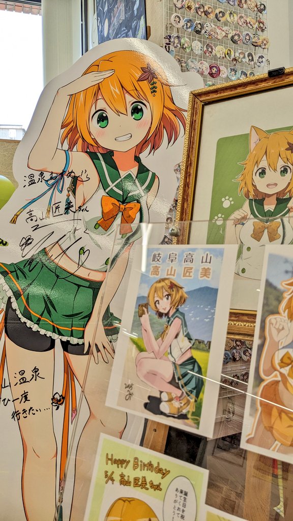 匠美ちゃんお誕生日おめでとう🎉たくさんのぽかさんに祝われて幸せ者だね☺️
#飛騨高山 はとっても良いところ、飛騨牛に高山ラーメンに美味しいものいっぱい🐂さるぼぼ作りや組紐作りなど楽しい体験もあります😉
これからも #高山匠美 #飛騨高山温泉 をよろしくお願いします❣️