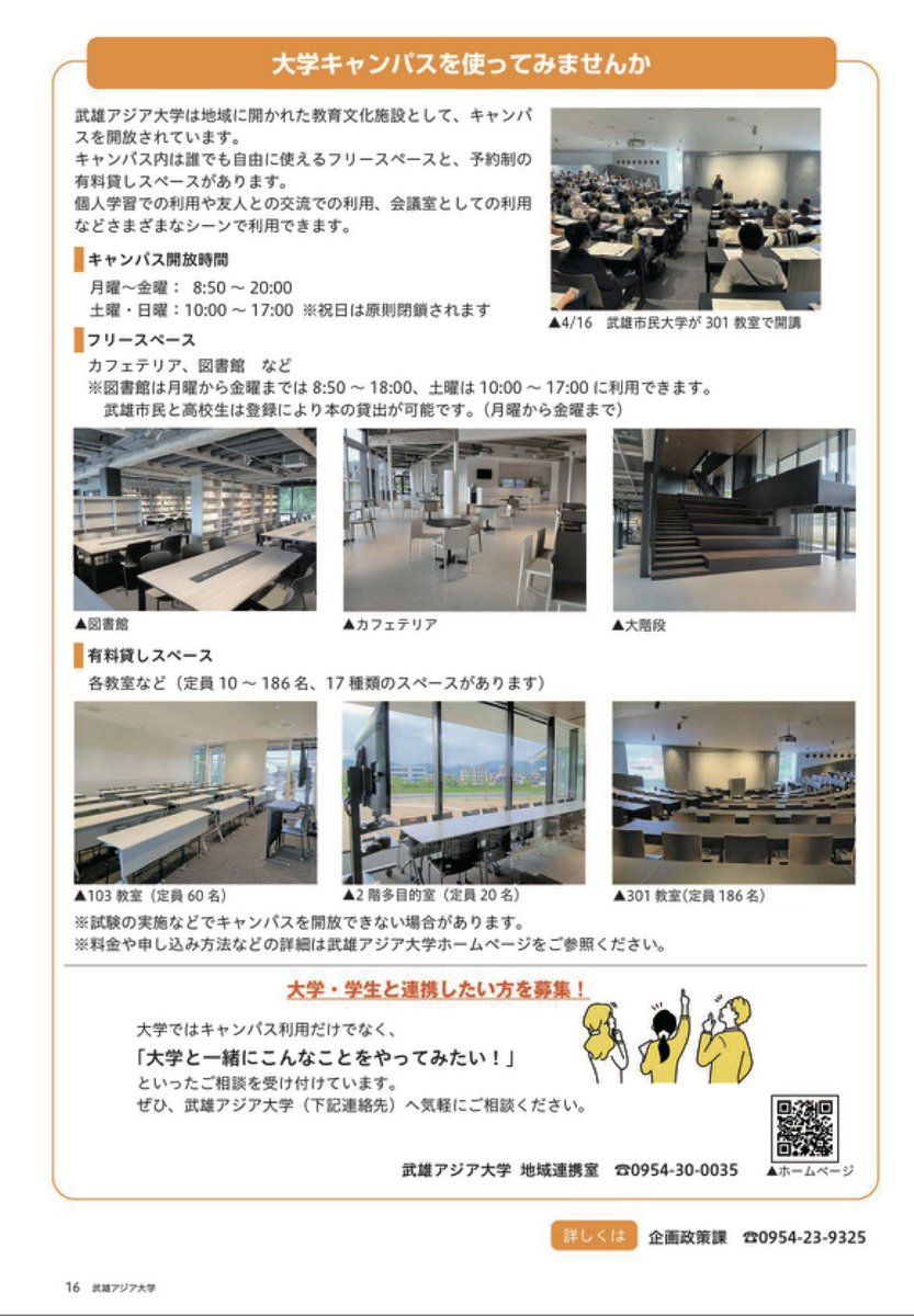 近藤憲治/こんどうけんじ/KONDO KENJI tweet media