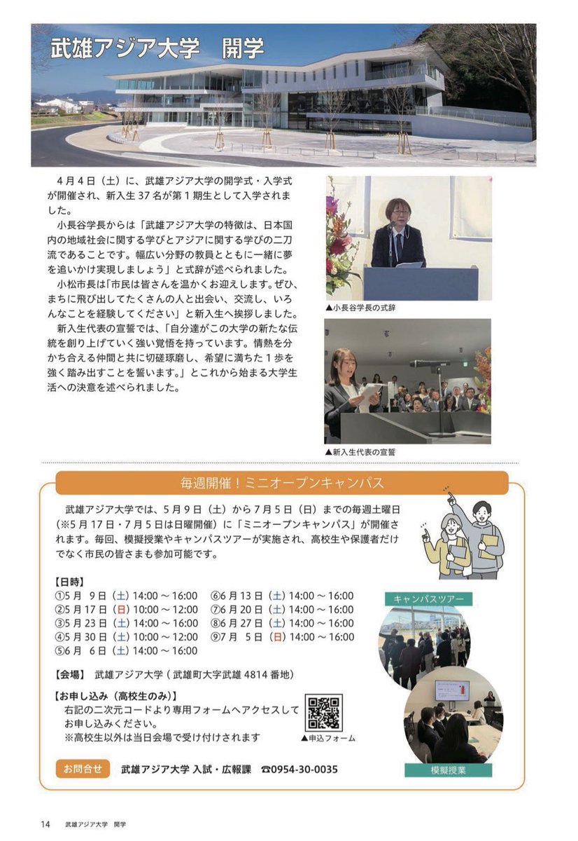近藤憲治/こんどうけんじ/KONDO KENJI tweet media