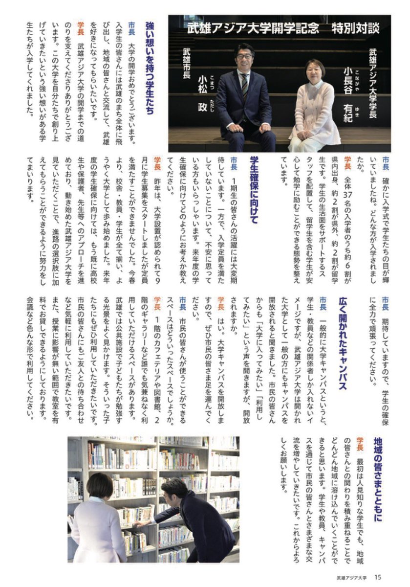 近藤憲治/こんどうけんじ/KONDO KENJI tweet media