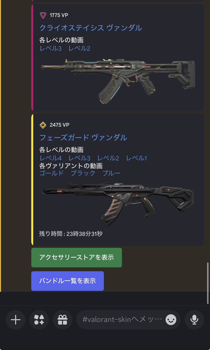 かやく tweet media