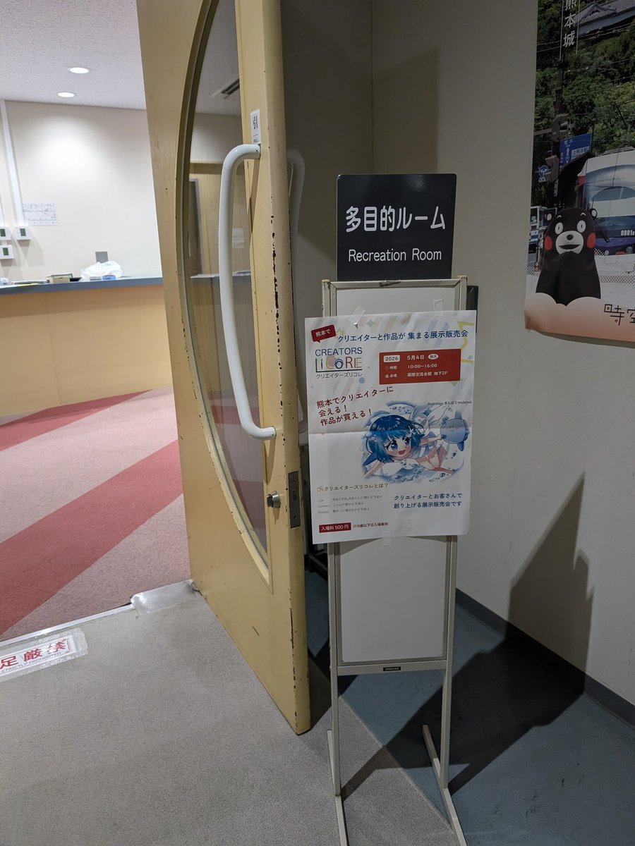 クリエイターズリコレ tweet media