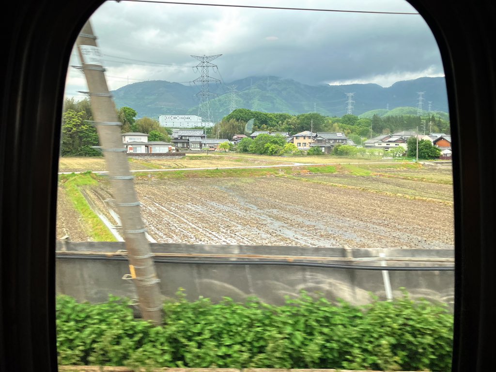行楽に向かっています