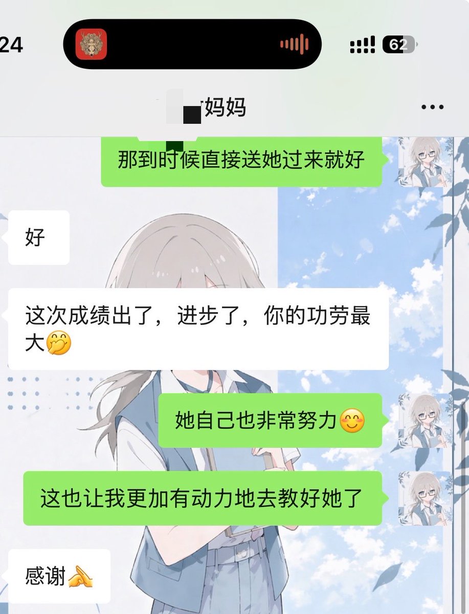 Aoi M tweet media