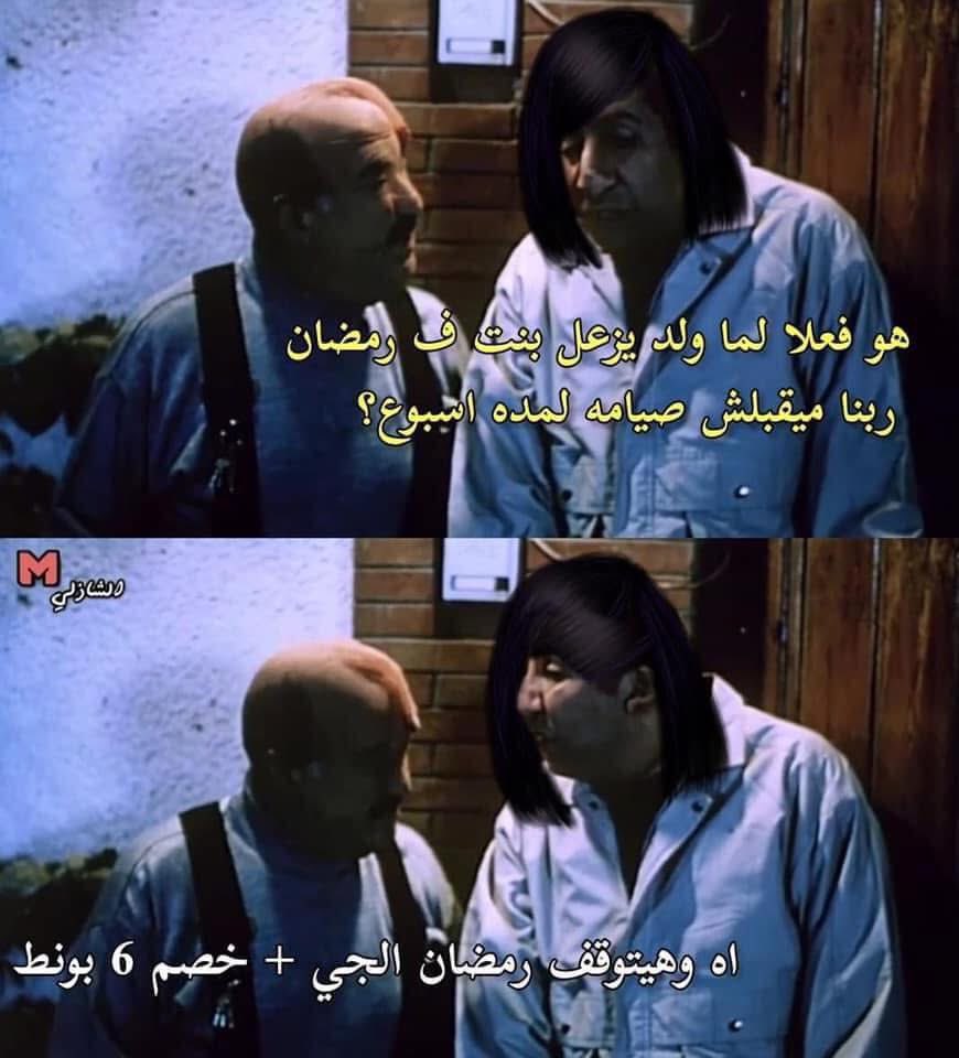 farida tigana tweet media