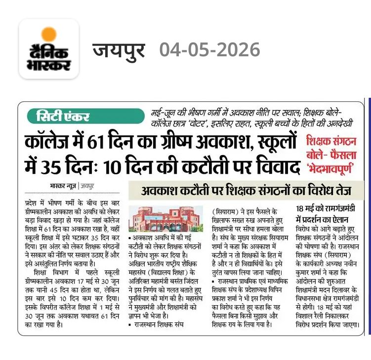 Radhe Meena tweet media