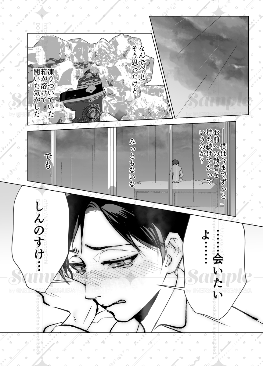 NeObasan's tweet photo. https://t.co/WXCSCnNpDg