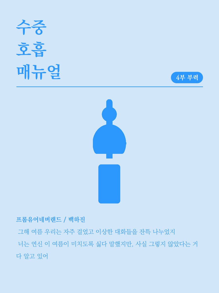 시럽단 tweet media